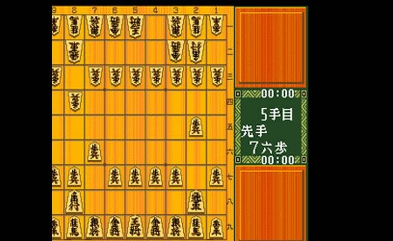 Стратегия сёги - shogi strategy - abcdef.wiki