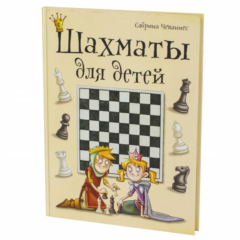 Легенда о шахматной доске / math4school.ru