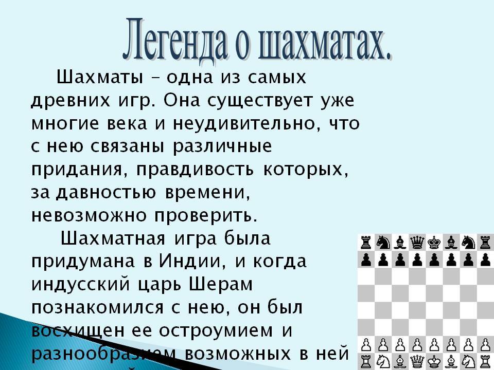 Стихи шахматы жизни - сборник красивых стихов в доме солнца