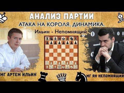 Fm artem odegov coaches chess students • lichess.org