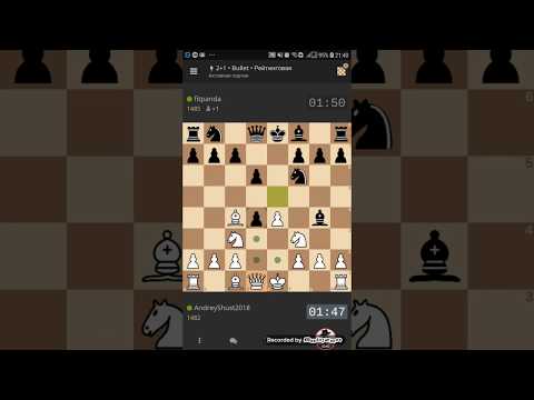 Рокировка в шахматах
