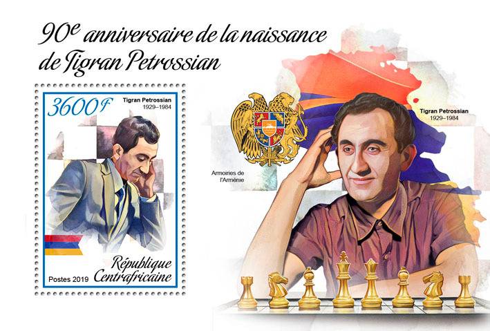 Тигран петросян - биография шахматиста, партии, фото, видео