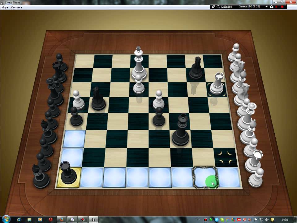 Шахматы с компьютером 2