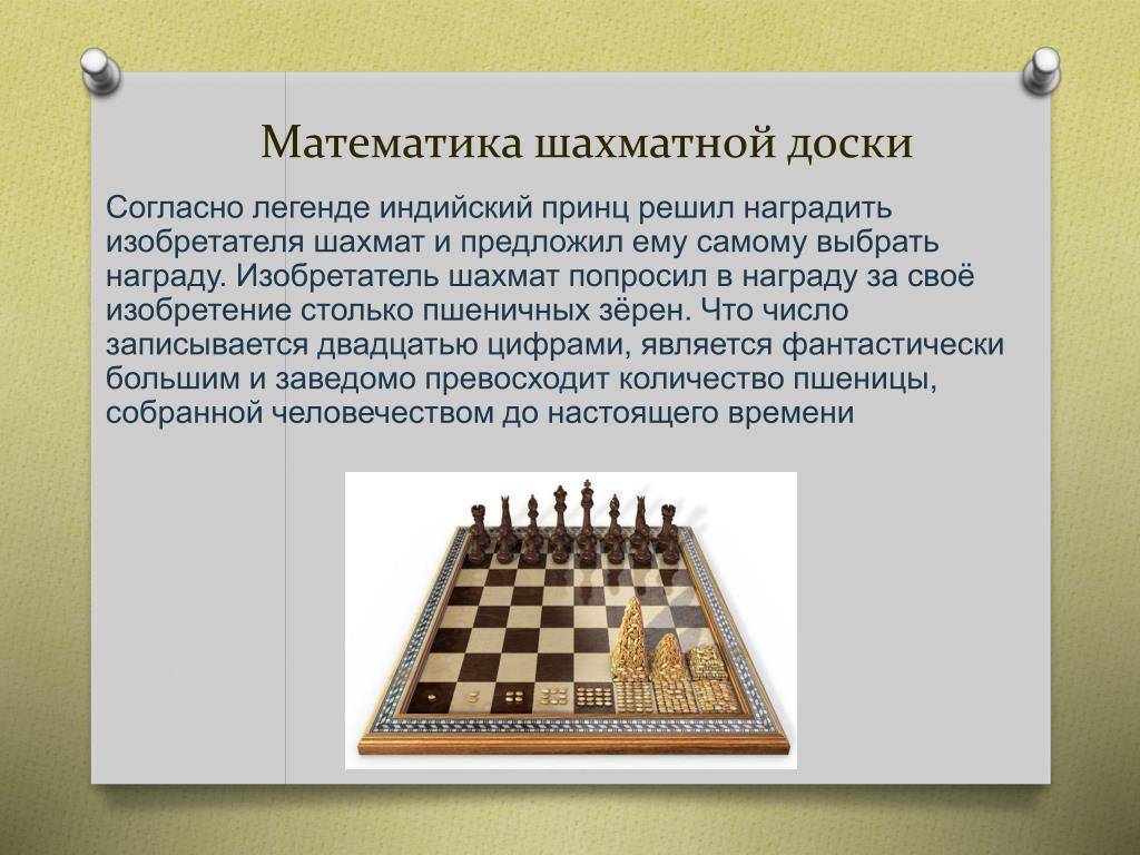 Куда смотреть на картине с шахматами, чтобы узнать, какую историю зашифровал художник