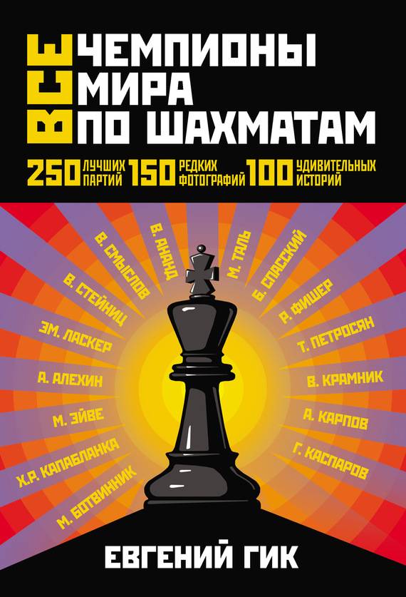 Владислав ковалев | биография шахматиста, партии, рейтинг, фото
