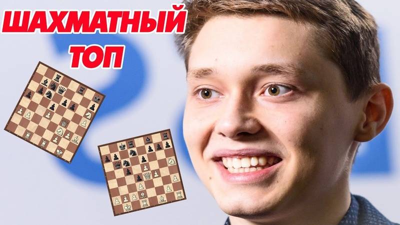 Дмитрий кряквин: биография шахматиста, партии, видео