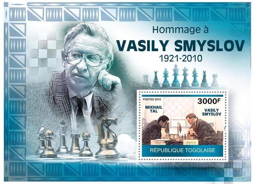 Человек шахмат. долгий век чемпиона мира василия смыслова