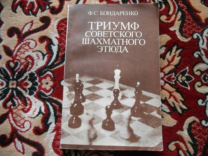 Дебюты в шахматах для начинающих :: syl.ru