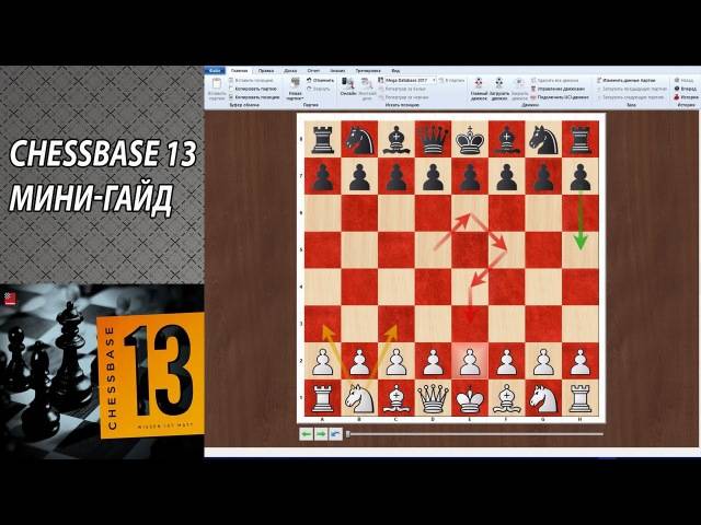 How do i get new games into my mega database? | chessbase