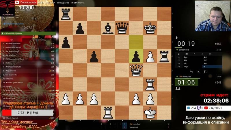 Что такое рапид в шахматах? - онлайн-энциклопедия полусказка