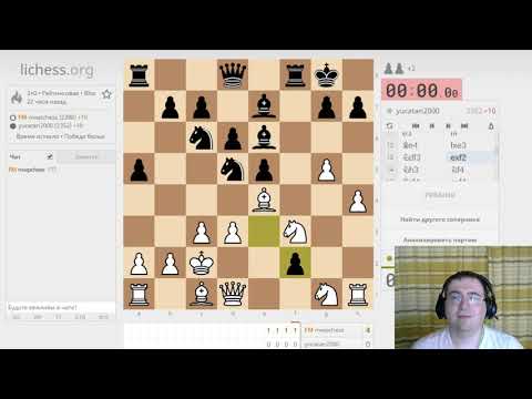 Как играть дебют. а.с. суэтин — chess-online