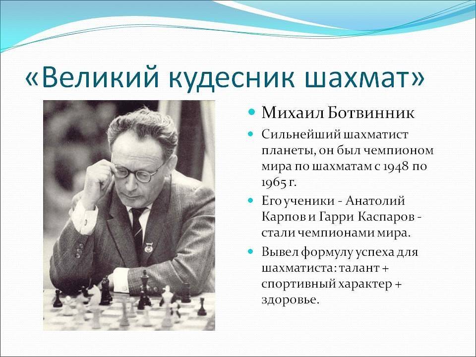 Шахматист владимир крамник: биография, лучшие партии, фото и видео