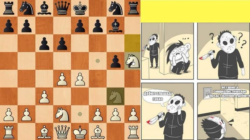 Детский мат в шахматах