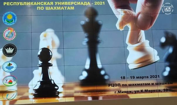 Кубок мира по шахматам 2021 в сочи | трансляция, результаты, сайт