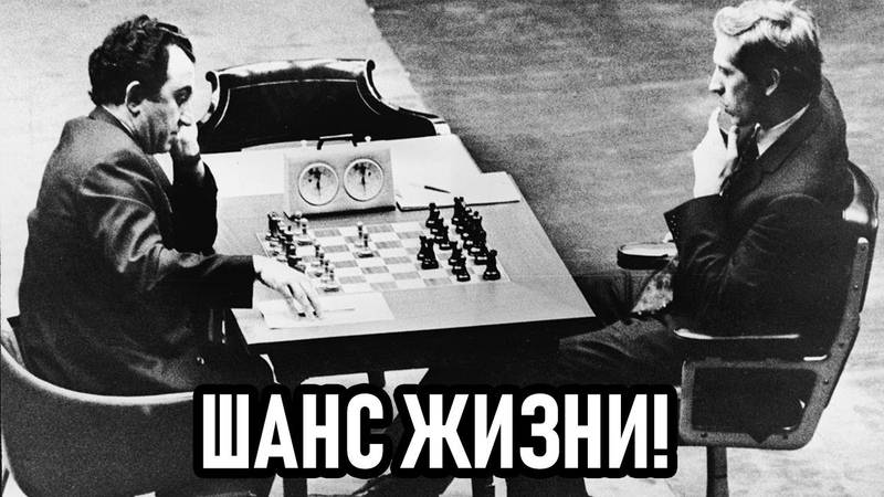 Жизнь шахматиста. Избранные партии Тиграна Петросяна