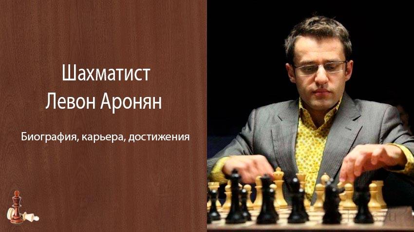 Александр халифман - биография шахматиста, партии, книги, фото