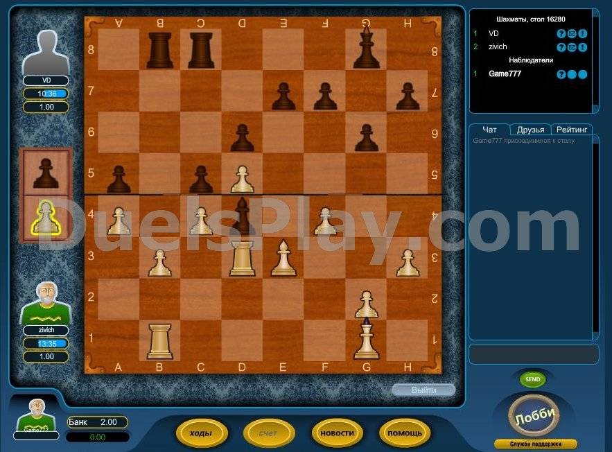 Шахматы с компьютером 2 — играть онлайн бесплатно