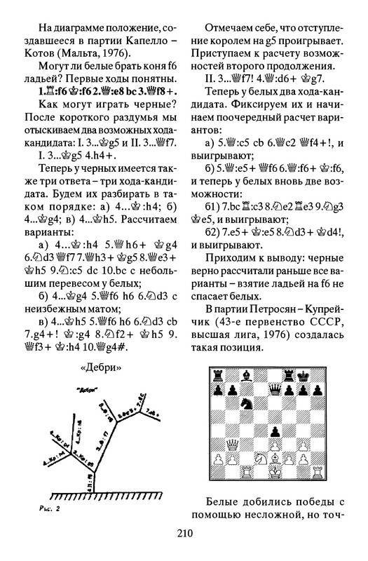 Шахматы: как воспитать чемпиона? 13-ти летний гроссмейстер из ташкента