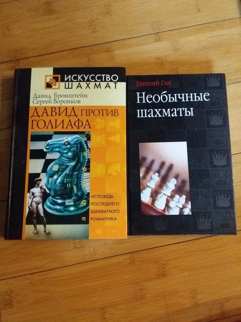 Александр александрович котов: биография шахматиста, лучшие партии, книги