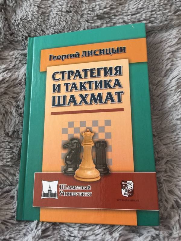 Лучшие шахматные программы: обучающие тренажеры для начинающих