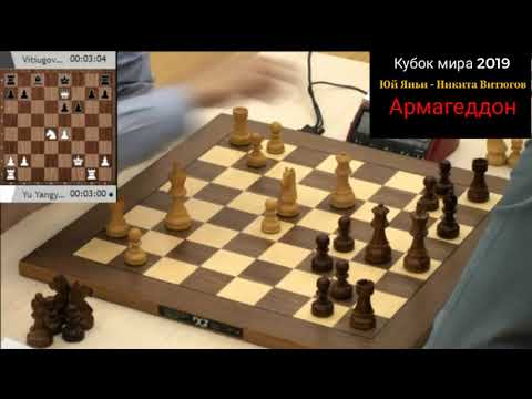 Квантовые шахматы