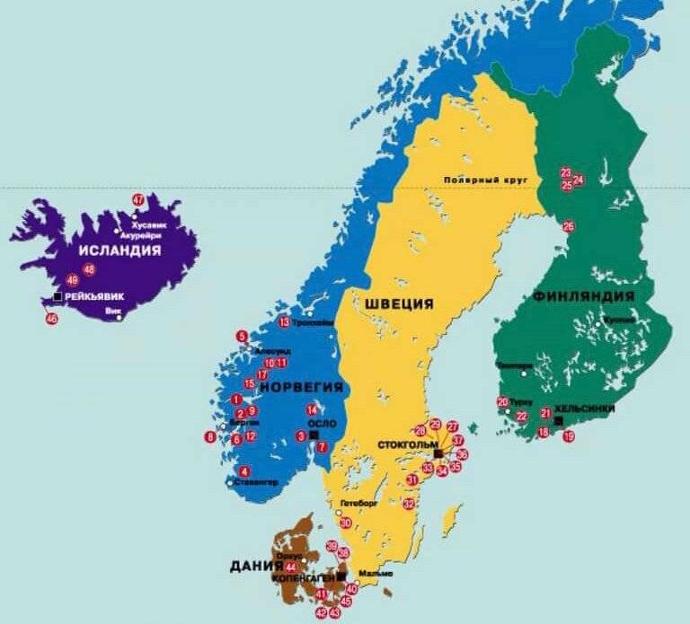 О севере. скандинавии, фенноскандии - nordtravel.art