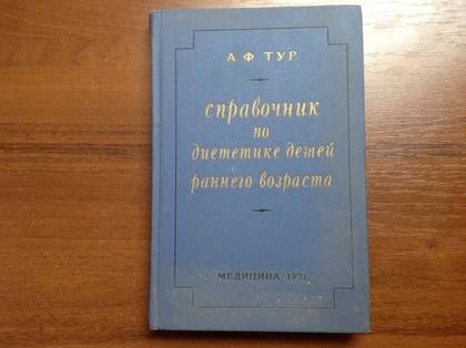 Этюд в пешечном окончании в сборнике Ф.С.Бондаренко