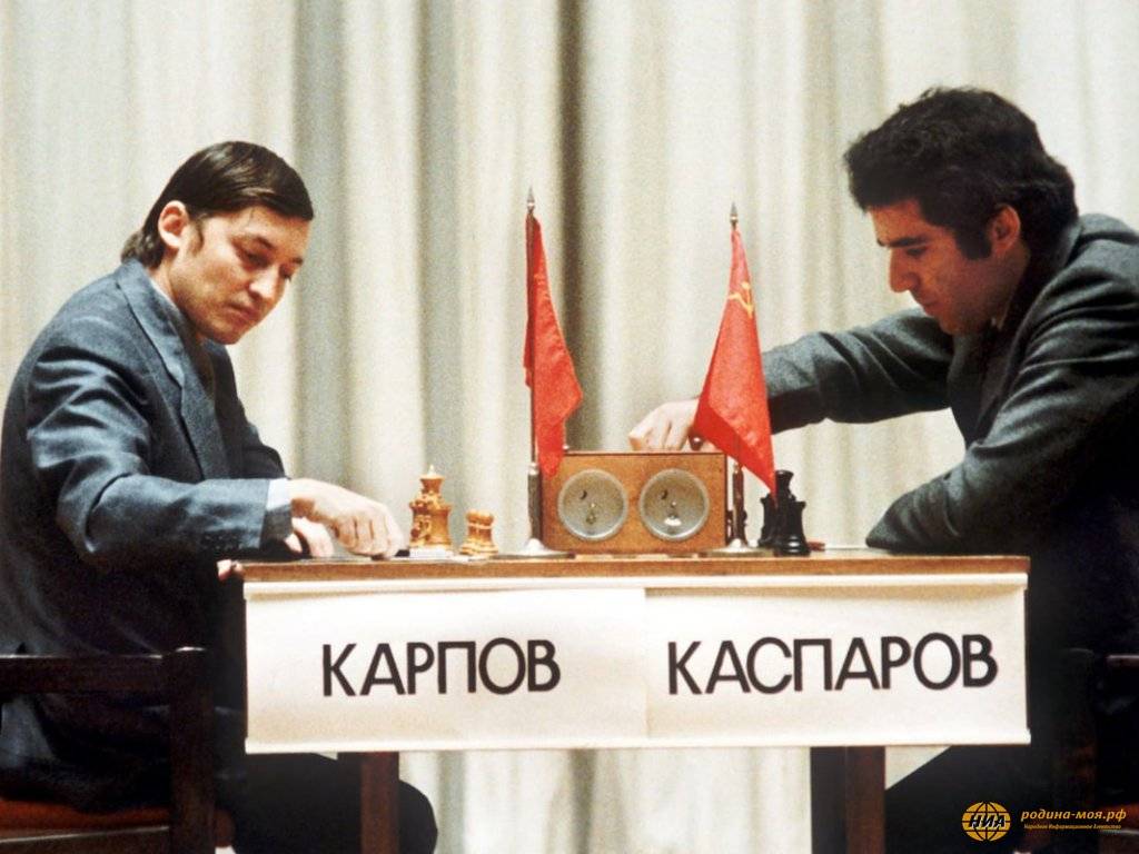 Гарри каспаров — тринадцатый чемпион мира по шахматам