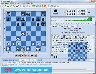 Шахматы на уровне мастера спорта - играть с компьютером бесплатно