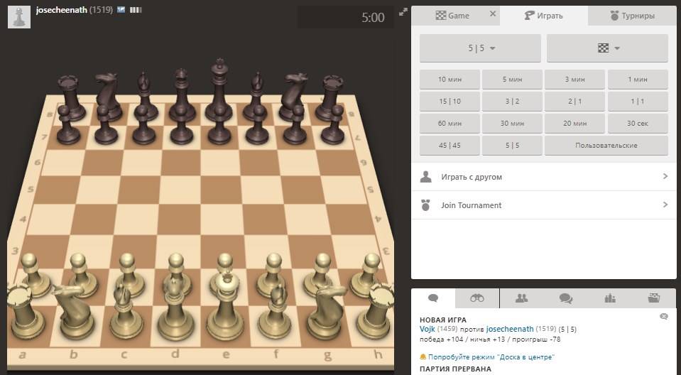 Где поиграть в 3D шахматы онлайн?