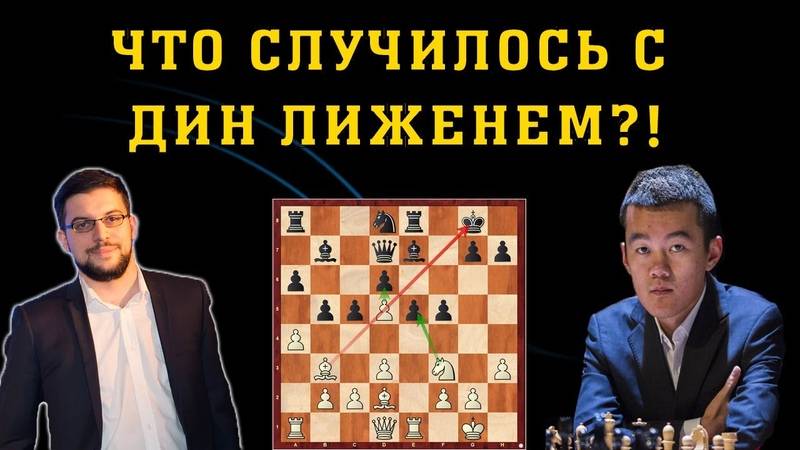Карлсен признал превосходство лижэня | chess-news.ru