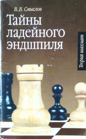 Юрий львович авербах | биография шахматиста, партии, фото