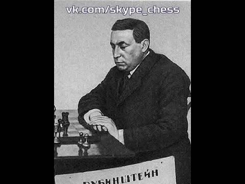 Рубинштейн, акиба кивелевич | энциклопедия шахмат | fandom