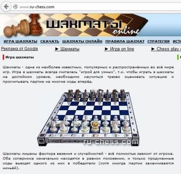 Блиц в шахматах: правила игры и особенности