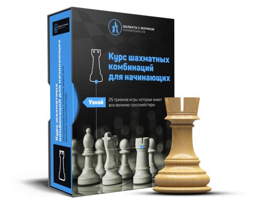 Тренер-преподаватель по шахматам - курсы профессиональной переподготовки дистанционно - ано дпо «урипкип»