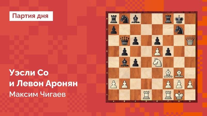 Даниил дубов: "людям внушают, что в россии сейчас ровно один сильный шахматист" | chess-news.ru